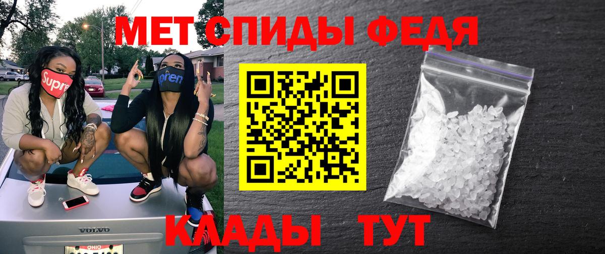 Amphetamine 97% Кулебаки