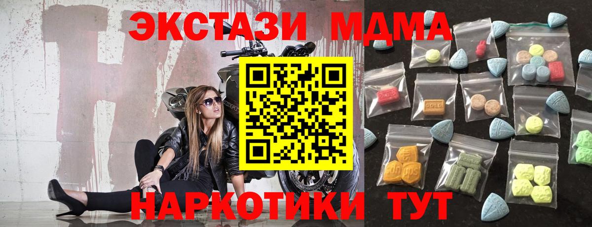 ЭКСТАЗИ  Экстази Дубай  наркота  Экстази ешки  Кулебаки  Вход с VPN 