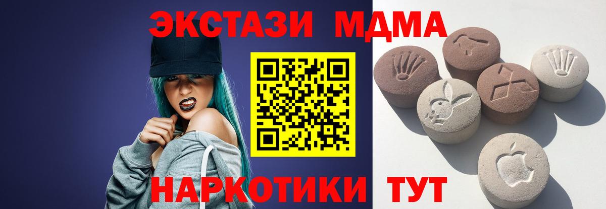 ЭКСТАЗИ ешки Кулебаки