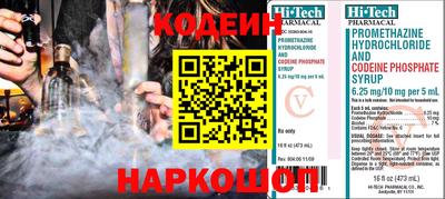 наркотики Ирбит