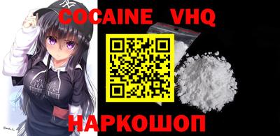 наркотики Ирбит