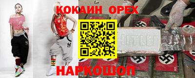 гашишное масло Изобильный