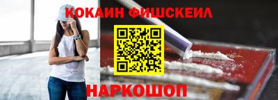 наркотики Ирбит