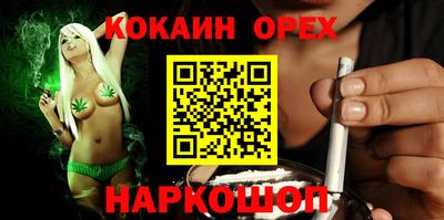 герыч Ипатово