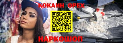 герыч Ипатово