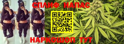 гашишное масло Изобильный
