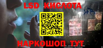 герыч Ипатово