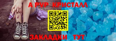 герыч Ипатово