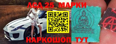 герыч Ипатово