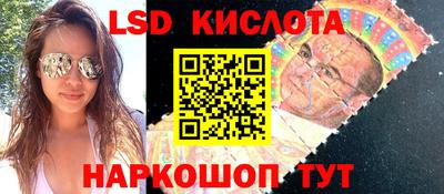 герыч Ипатово
