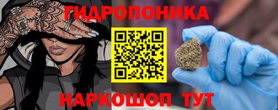 гашишное масло Изобильный