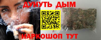 наркотики Ирбит