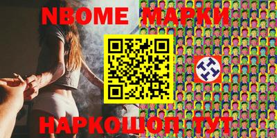 гашишное масло Изобильный