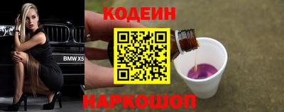 гашишное масло Изобильный