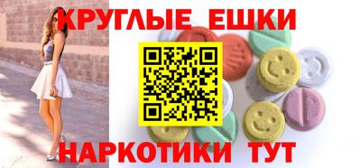 гашишное масло Изобильный