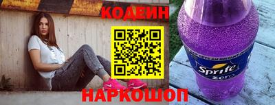 наркотики Ирбит