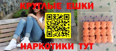 герыч Ипатово