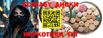 герыч Ипатово