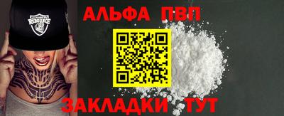 герыч Ипатово