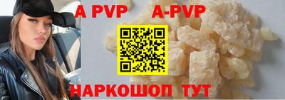 герыч Ипатово