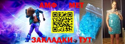 герыч Ипатово