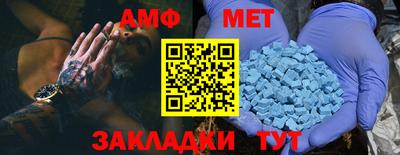 герыч Ипатово