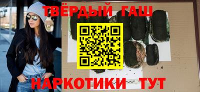 герыч Ипатово
