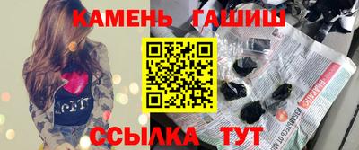 гашишное масло Изобильный