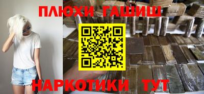 наркотики Ирбит