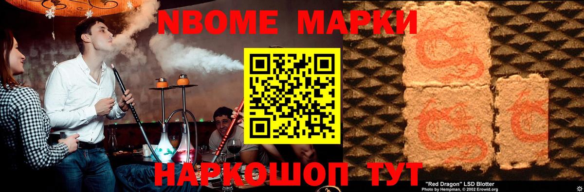 ЛСД экстази кислота Кулебаки