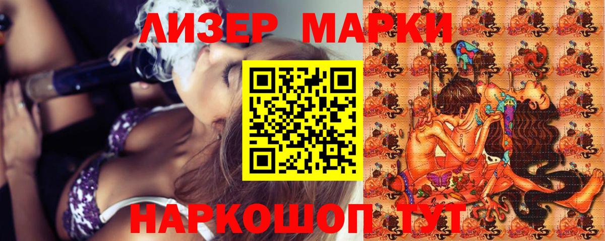 Кулебаки  Марки 25I-NBOMe 1500мкг  Марки 25I-NBOMe 1500мкг  Вход с VPN 