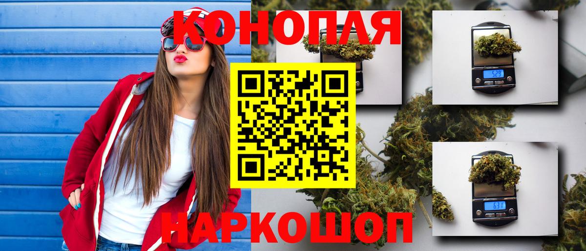 Каннабис SATIVA & INDICA  Каннабис Ganja  Кулебаки  Вход с VPN  МАРИХУАНА план  Конопля конопля 