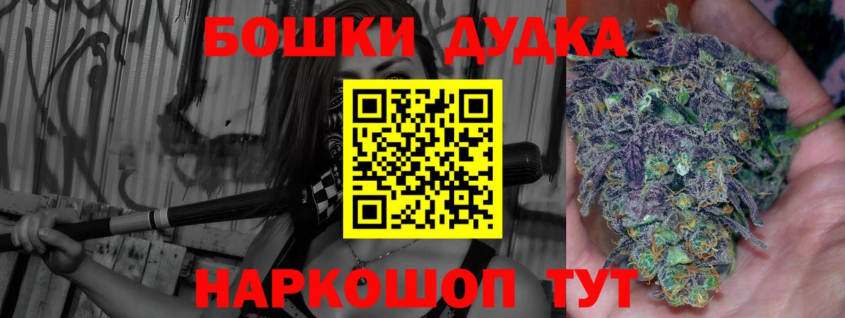 Шишки марихуана тримм Кулебаки